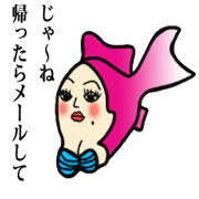 Yukingyo