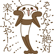 Loose panda go!