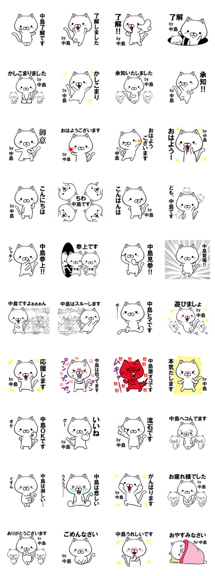 fcf cat part28