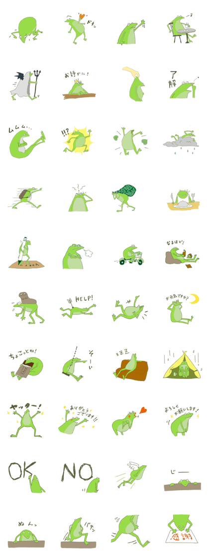 Kanayan the Frog