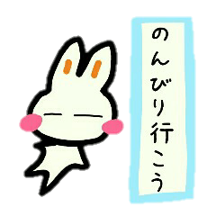 Cute Sticker of rabbit.