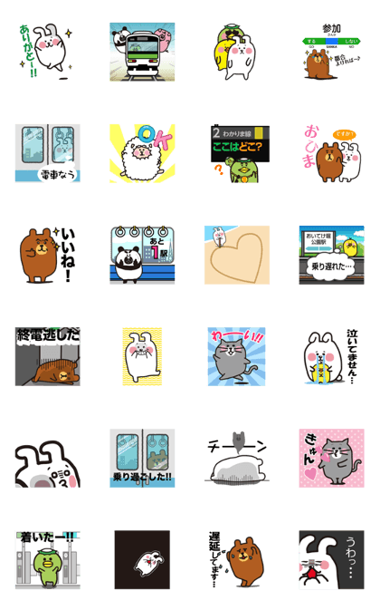 Moving stickers for meet up with friends