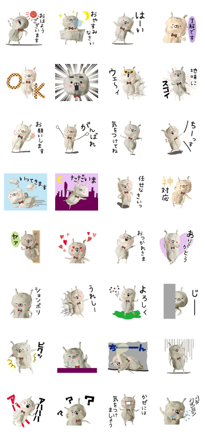Tissue of rabbits