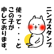 The pregnant Sticker