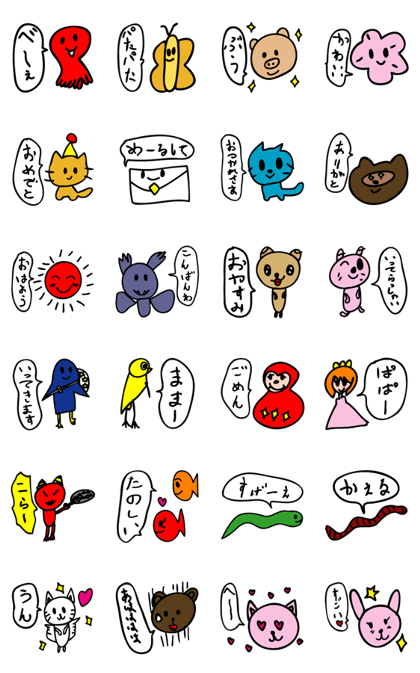 akowako Sticker