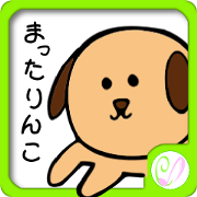 Ku-chan the little dog