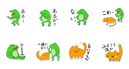 Cat & frog 6