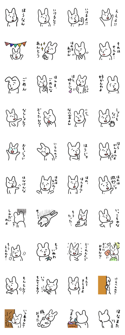 Awa Tokushima born rabbit, Tokupyo-chan