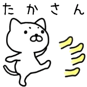 name sticker.58