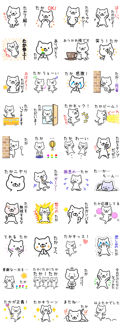 name sticker.58