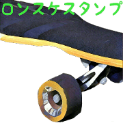 LSK8 Sticker