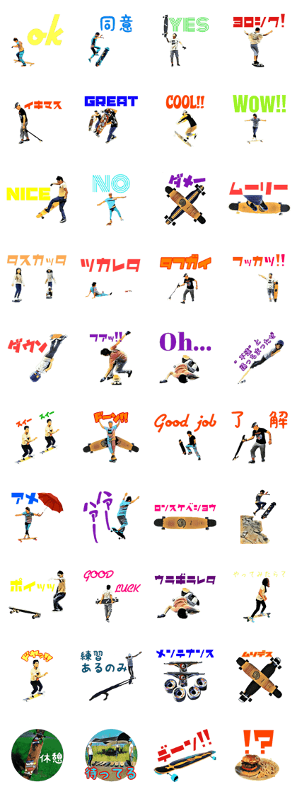 LSK8 Sticker