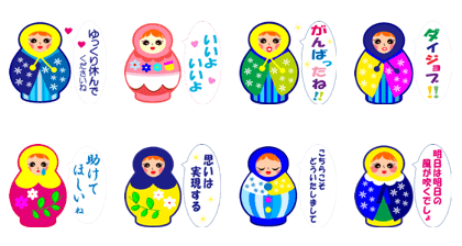 Cheer up with Matryoshka