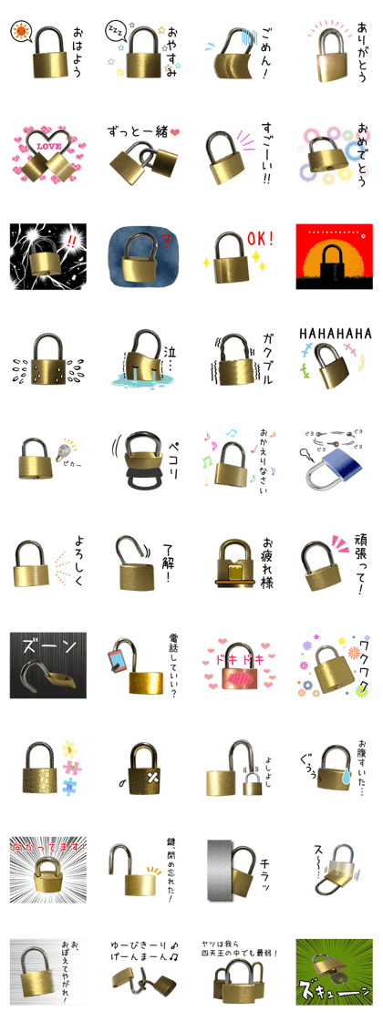 THE LOCKS