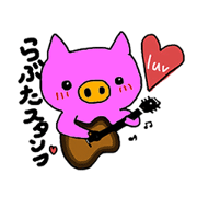 luvpig