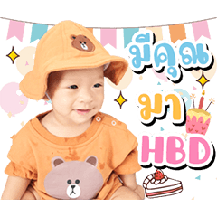 Nong Meekhun