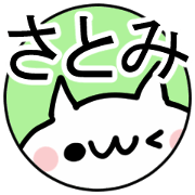SATOMI NUKO