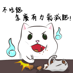 Fat white cat ghost 2 - EAT EAT EAT !!!