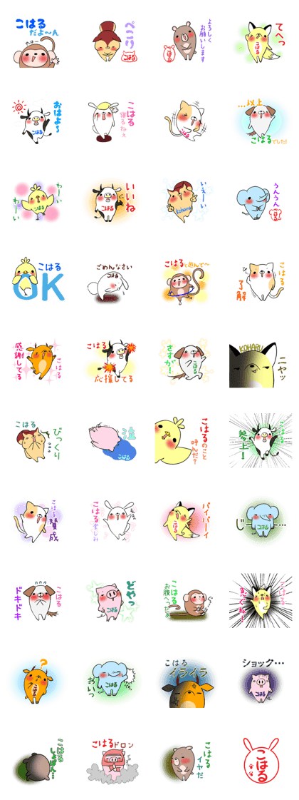 KOHARU's exclusive sticker