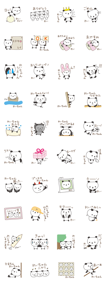 Cute panda sticker for Rei