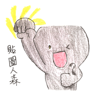 Sticky Life OH HAPPY DAY