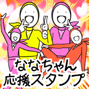 ninja(nana)
