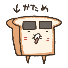 Honorific Sticker by Fluffy bread