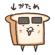 Honorific Sticker by Fluffy bread