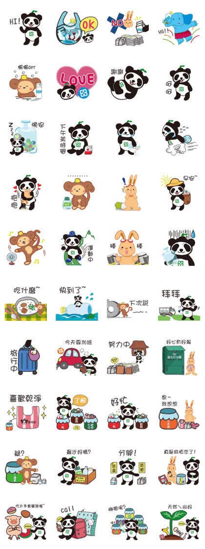 The Recycling Bear with His Good Friends