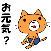 BURUNEKO 1