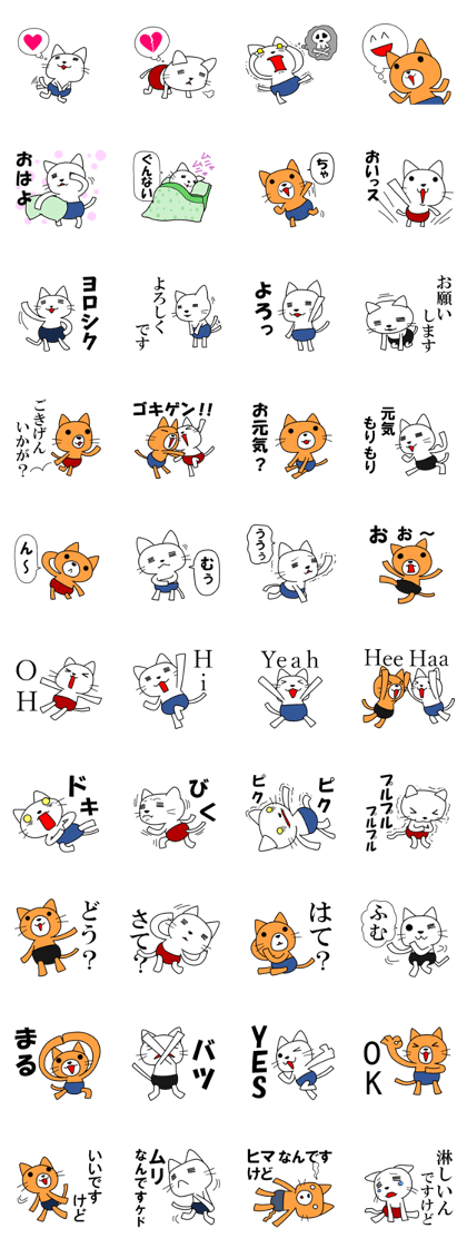 BURUNEKO 1
