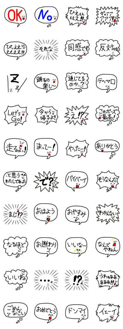 Comic speak