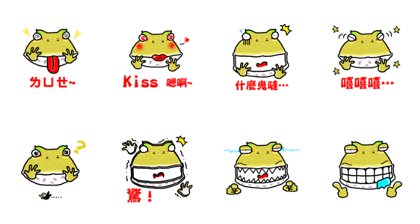 Cunning frog expression diagram III