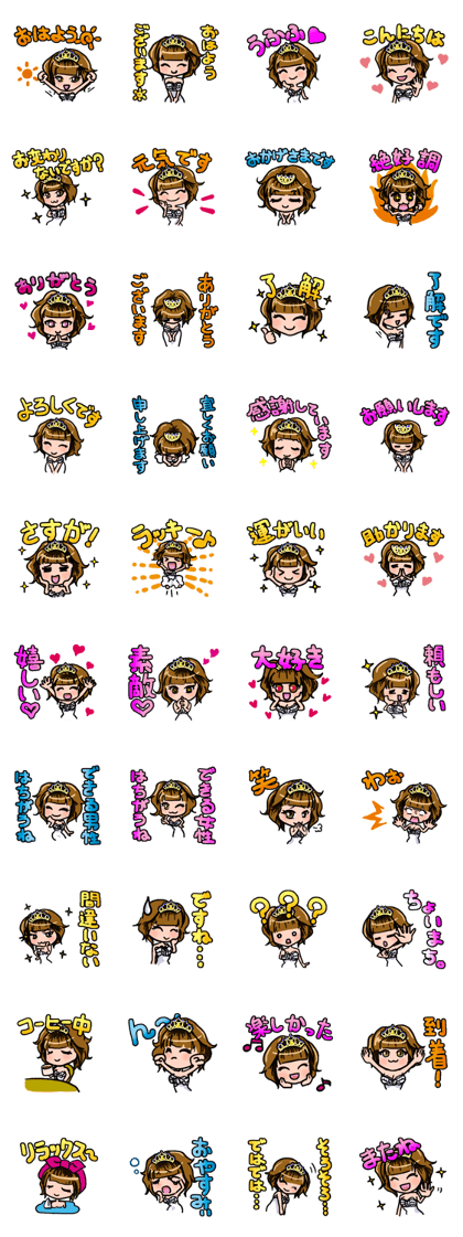 Lucky Sticker in Japanese By CHIE.S