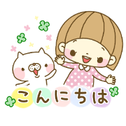 Nenetan and Nyanta