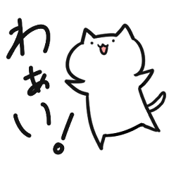 Yoshida, a cat that lives freely