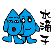 the water