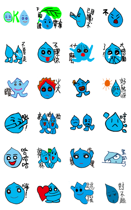 the water