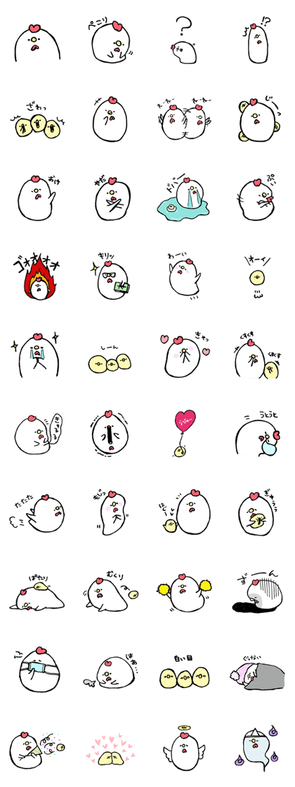 Chicken buddies
