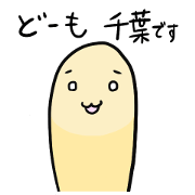 Sticker for Chiba san