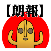 Funny Haniwa sticker 3