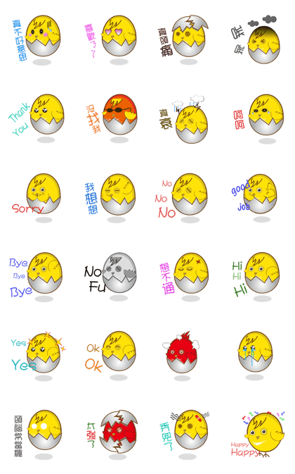 New life of yellow chicks