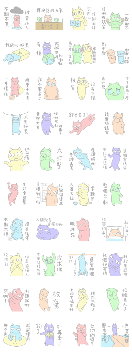 Rainbow Cats 2