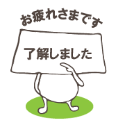 Minimum stickers