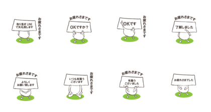 Minimum stickers
