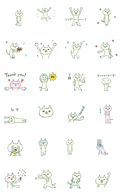 Mr.Nekoyama movement