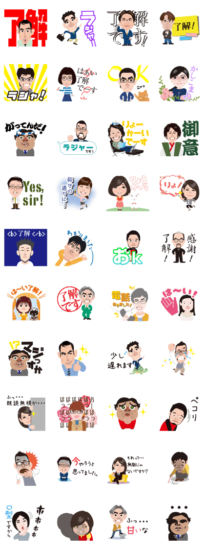office offside's Staff sticker