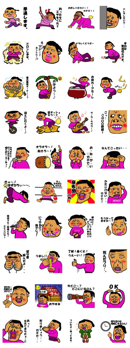 Strange Aunt