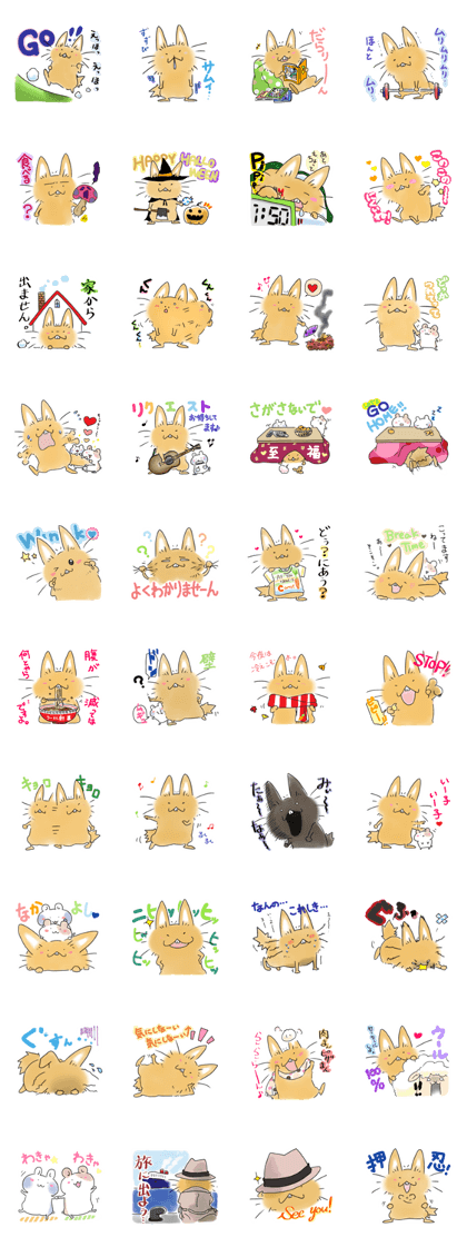 CHATARO Sticker No.2