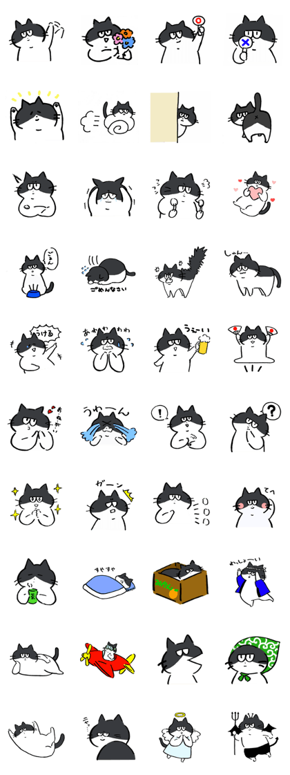 mogeneko sticker